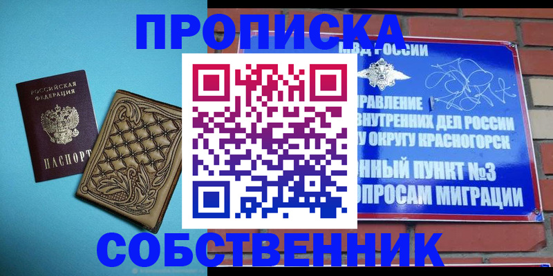 форма 3 в Камне-на-Оби