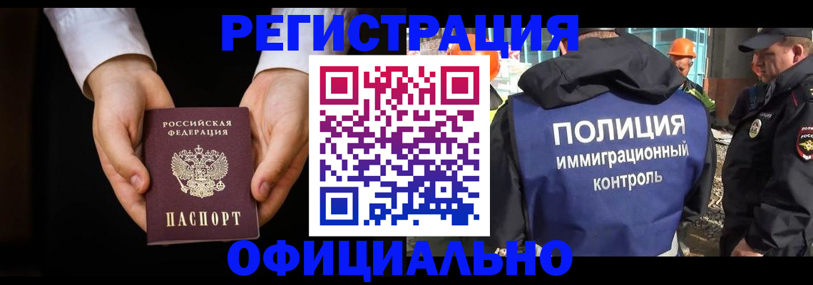 регистрация для дет. сада в Камне-на-Оби